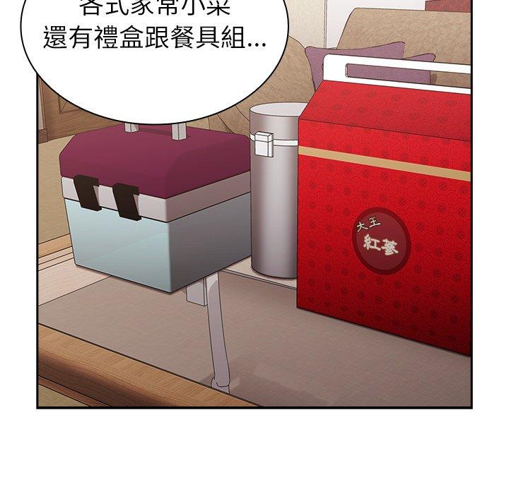 第3話 - 第41.jpg页