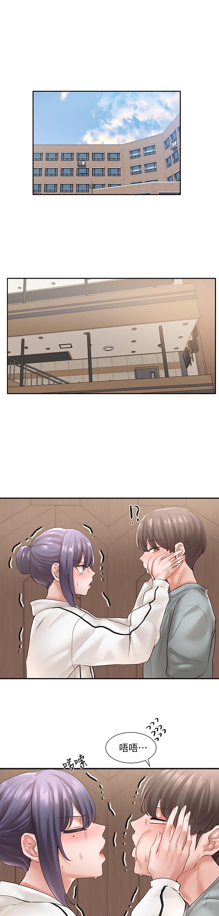 第63話-練習不順利的吻戲 - 第5.jpg页