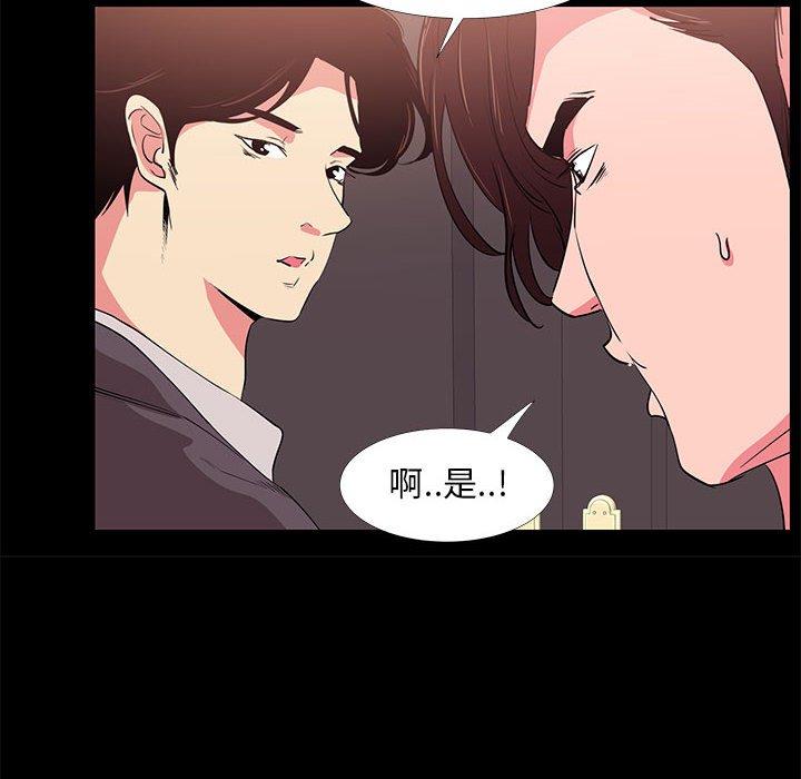 第 31 话 - 第70.jpg页