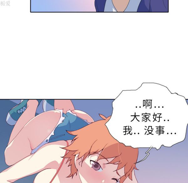 第 1 话 - 第48.jpg页