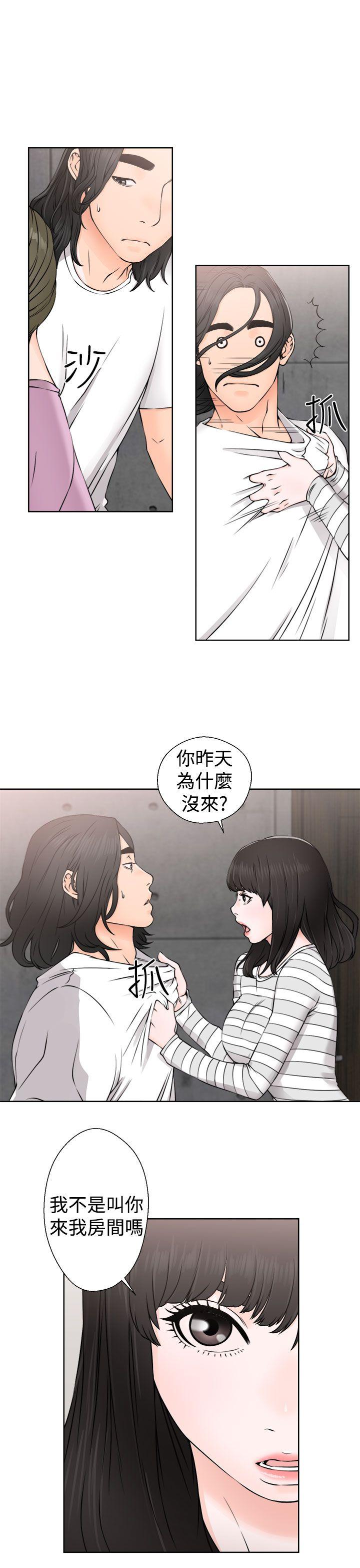 第27話 - 第5.jpg页