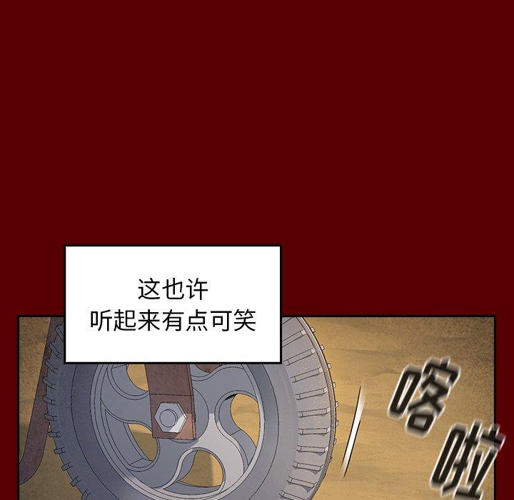 第24话 - 第82.jpg页