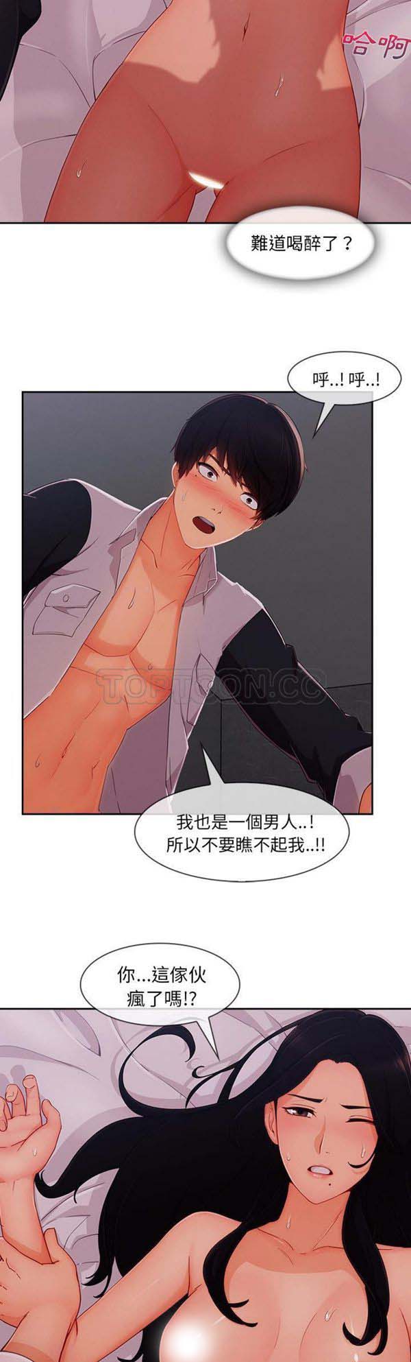 第 35 话 - 第2.jpg页