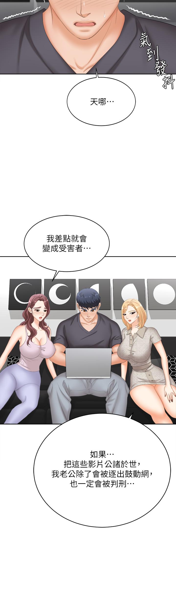 第86話_最終話-新王登基 - 第29.jpg页
