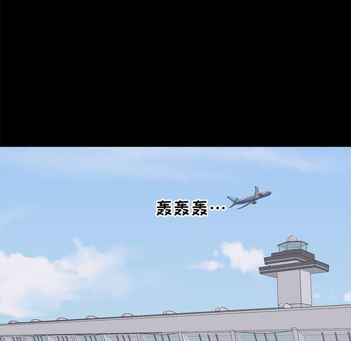 第 9 话 - 第104.jpg页