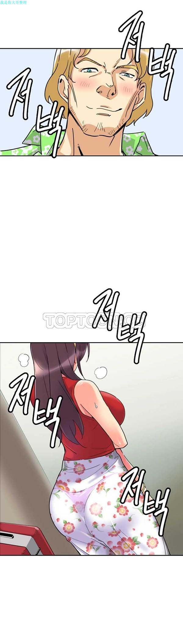 第 15 话 - 第1.jpg页