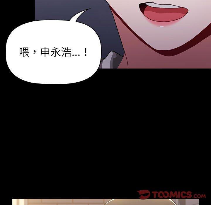 第16话 - 第63.jpg页