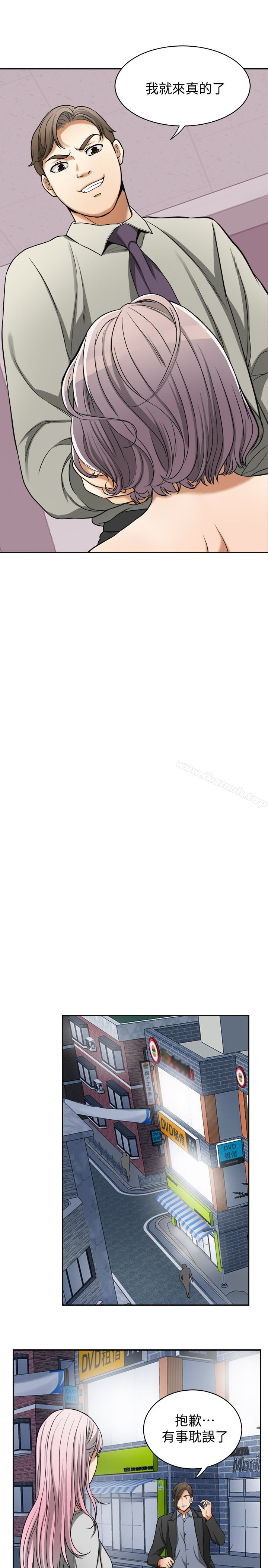 第27话-好好玩一场吧! - 第36.jpg页