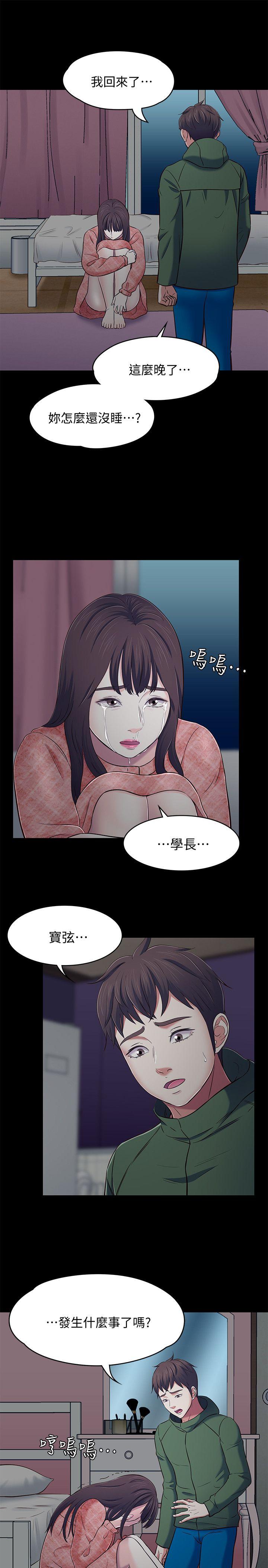 第 75 话 - 第22.jpg页