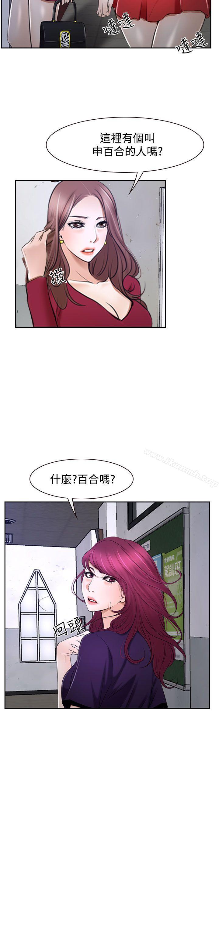 第32話 - 第14.jpg页