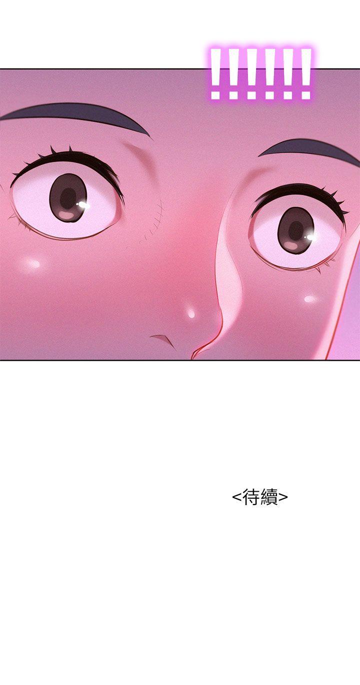 第10话 你们在干嘛? - 第33.jpg页
