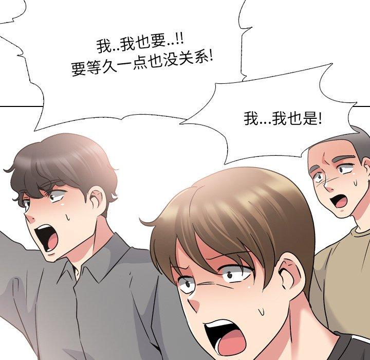 第24话 - 第65.jpg页