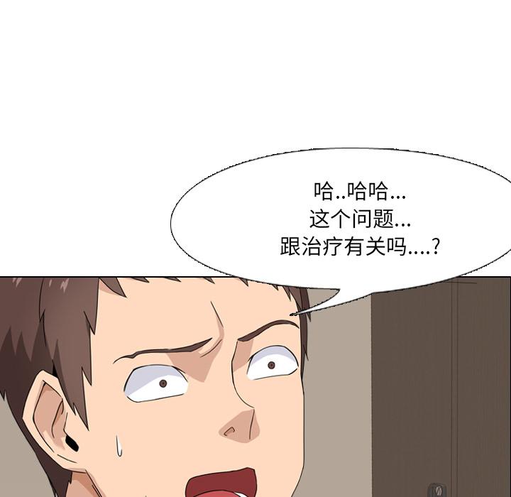 第1话 - 第71.jpg页