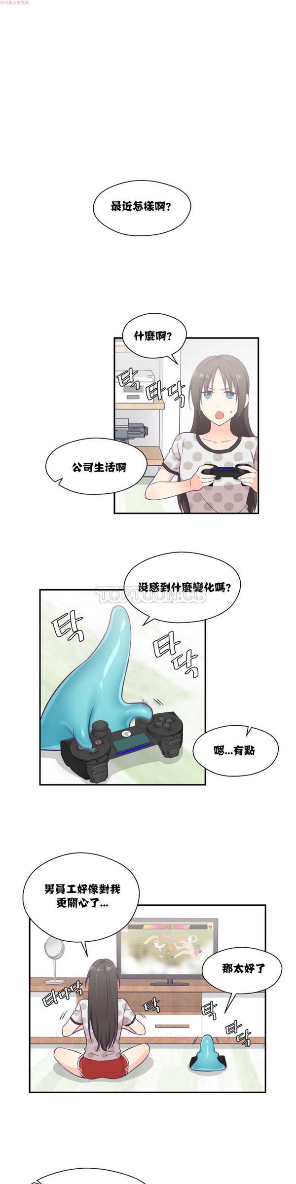 第 9 话 - 第1.jpg页