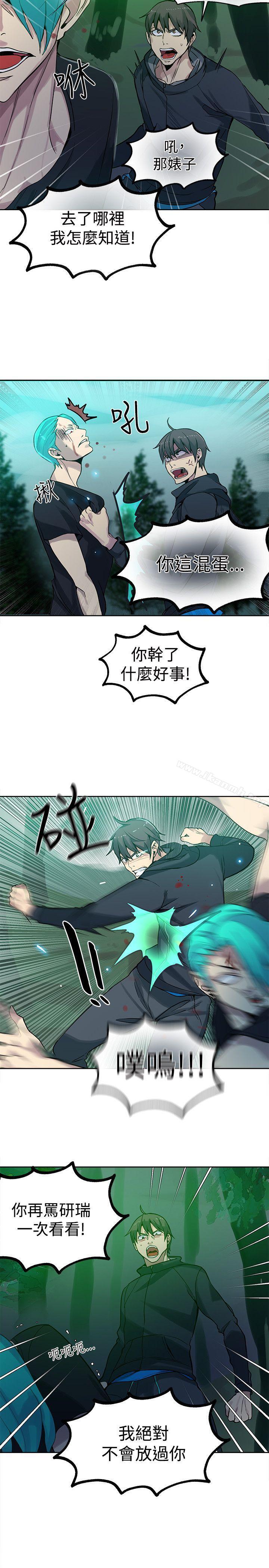 第46话 - 第15.jpg页