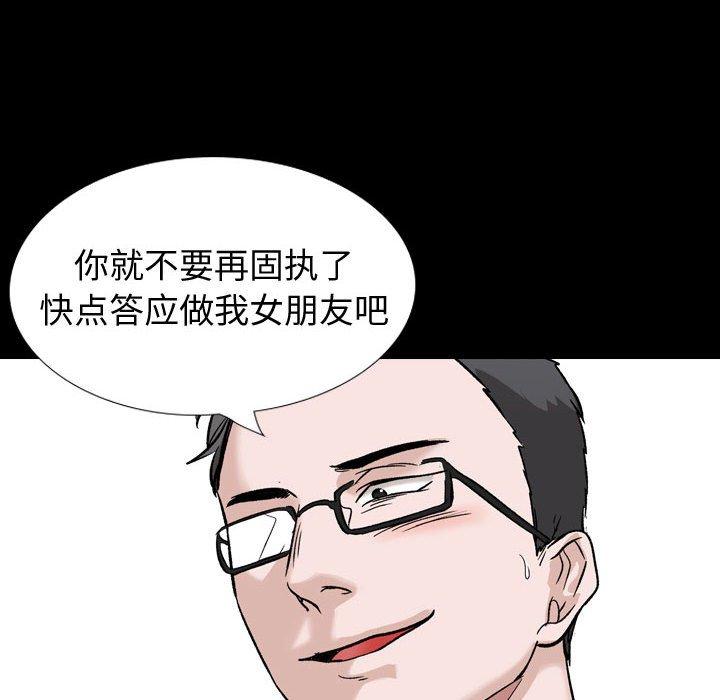 第 36 话 - 第90.jpg页