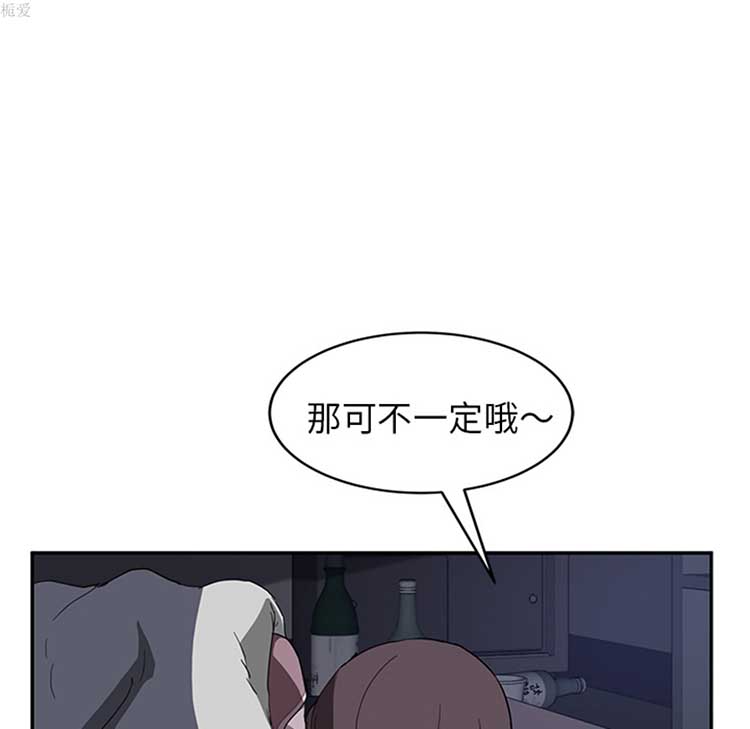 第 37 话 - 第28.jpg页