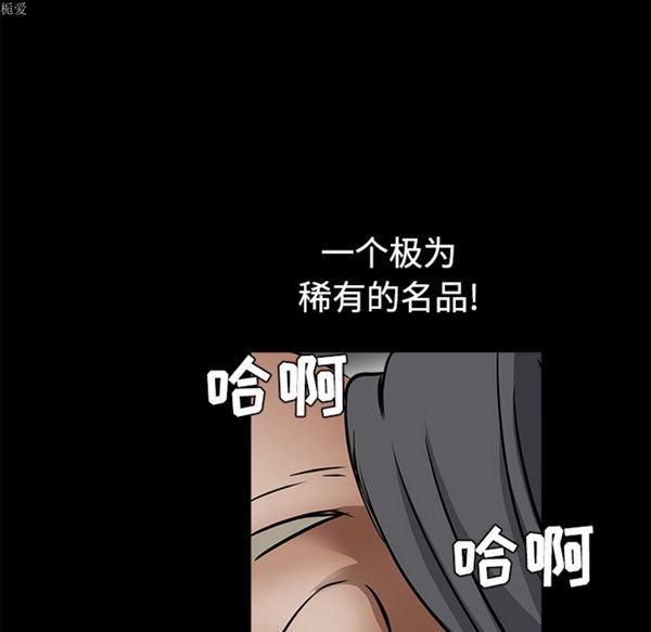 第 35 话 - 第85.jpg页