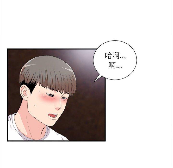 第 33 话 - 第6.jpg页