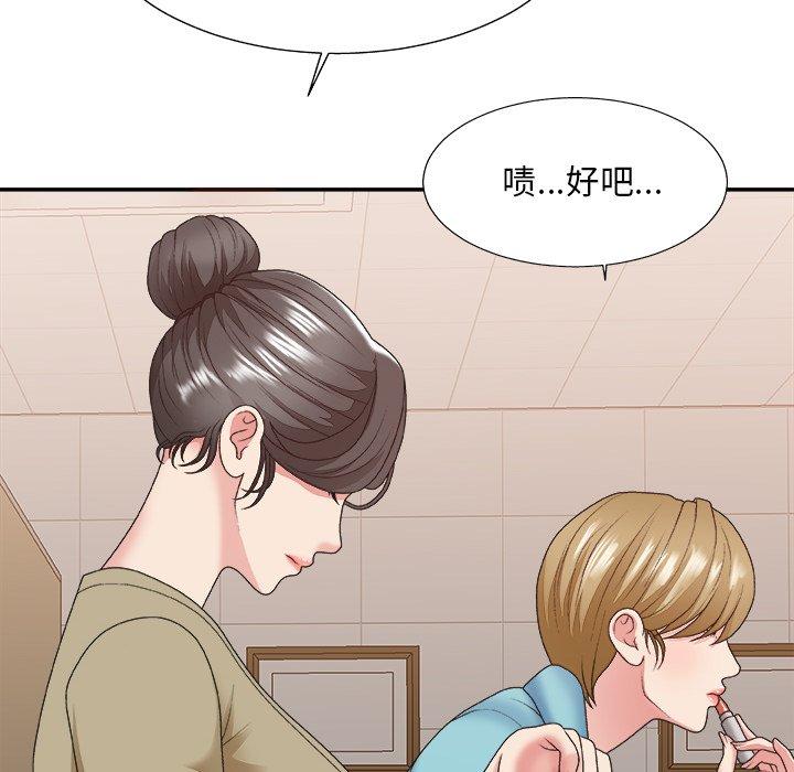 第 39 话 - 第52.jpg页