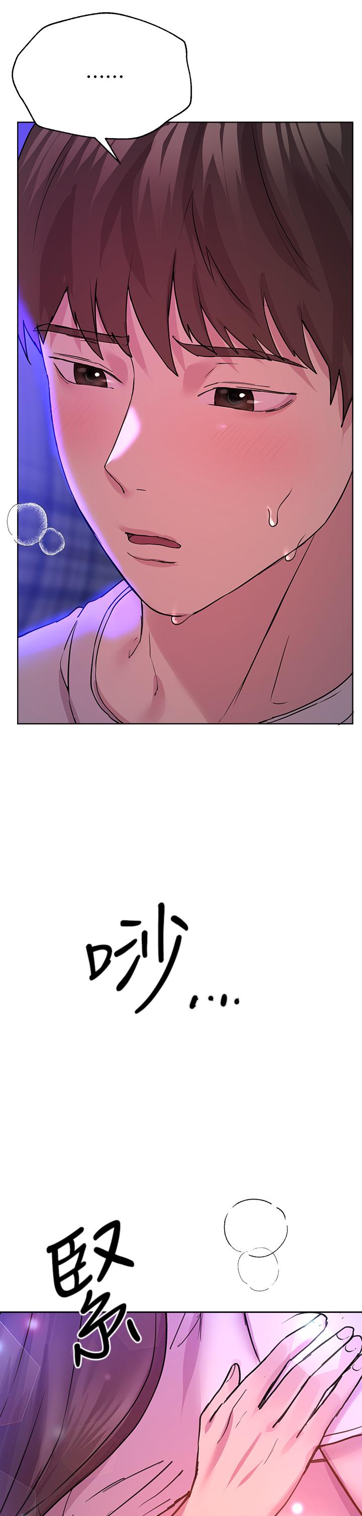 第28話-越挨打越興奮 - 第40.jpg页