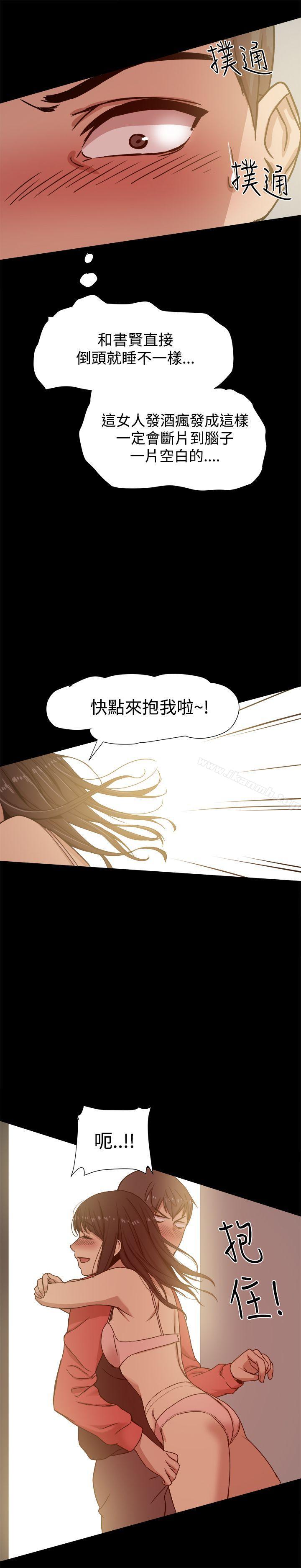 第12话 - 第36.jpg页