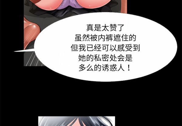 第 50 话 - 第3.jpg页