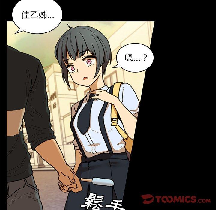 第9话 - 第70.jpg页