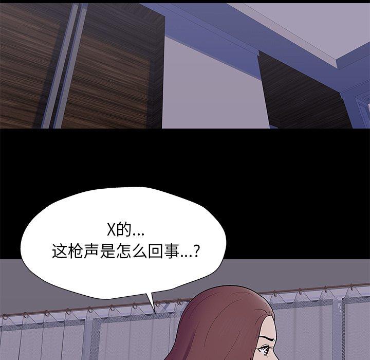 第170话 - 第66.jpg页