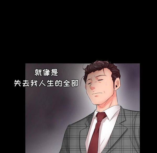 第 1 话 - 第99.jpg页