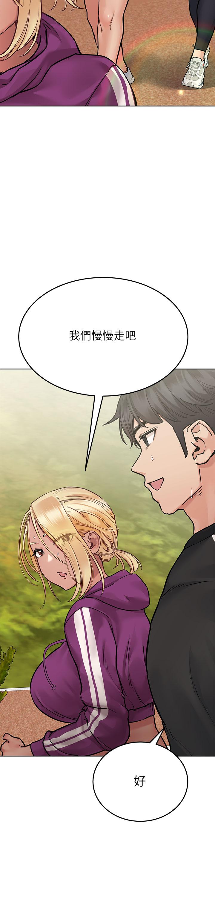 第58話-大家一起脫光洗澡吧 - 第15.jpg页