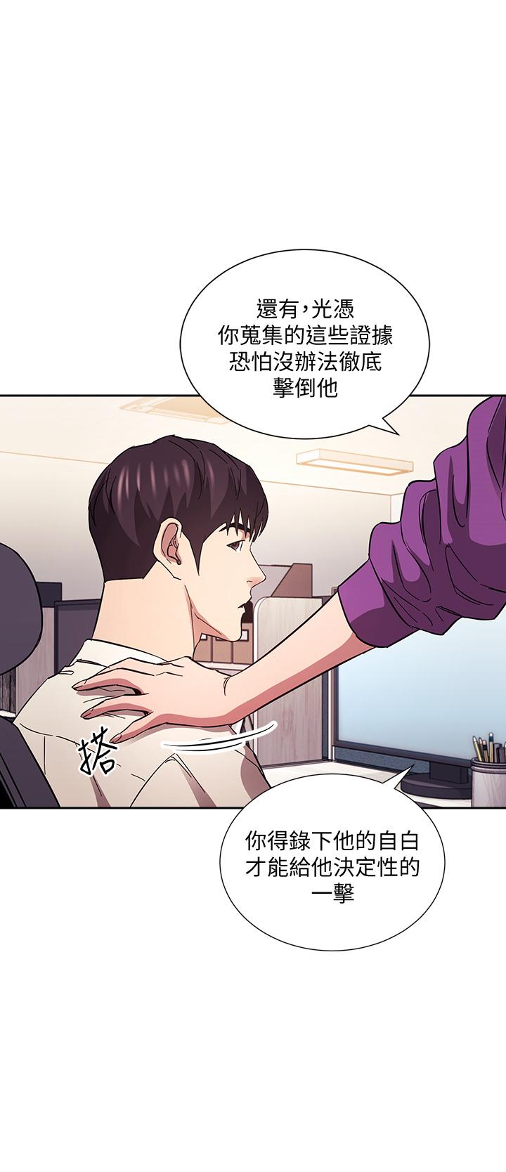 第60話-皮拉提斯鍛練出的淫蕩身軀 - 第34.jpg页