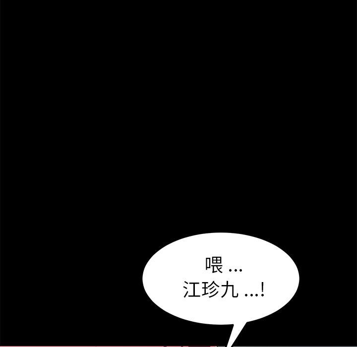 第42话 - 第55.jpg页