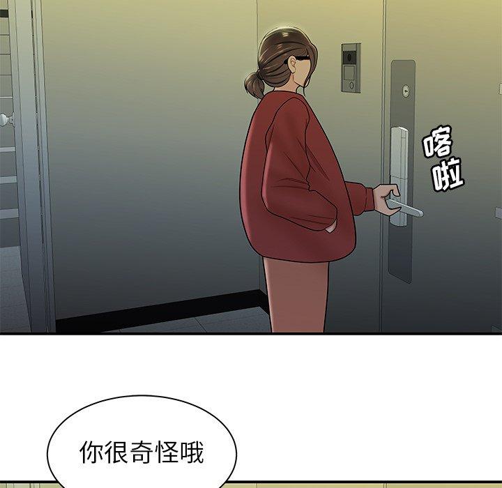 第 42 话 - 第40.jpg页
