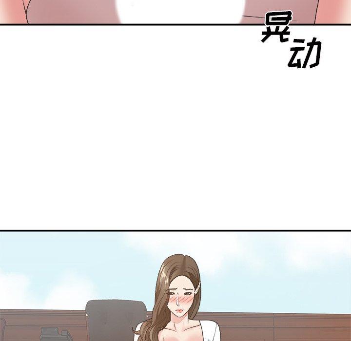 第 33 话 - 第81.jpg页