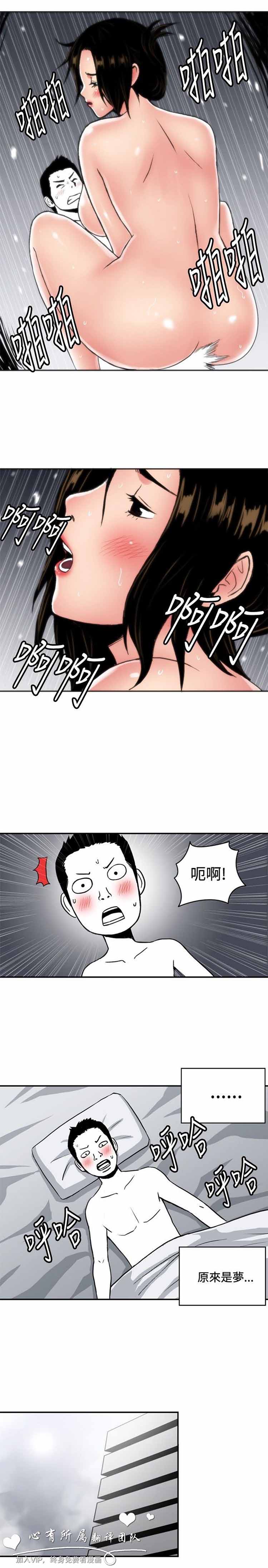 第 39 话 - 第5.jpg页