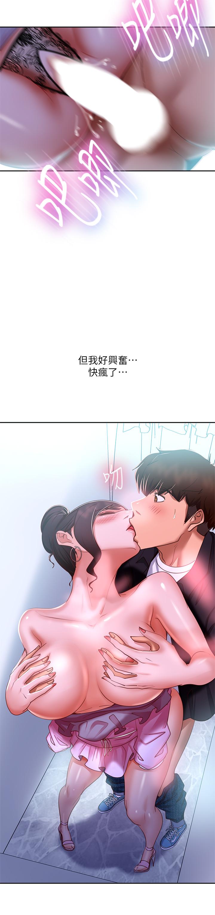 第55话-更衣室里慾火焚身的两人 - 第28.jpg页
