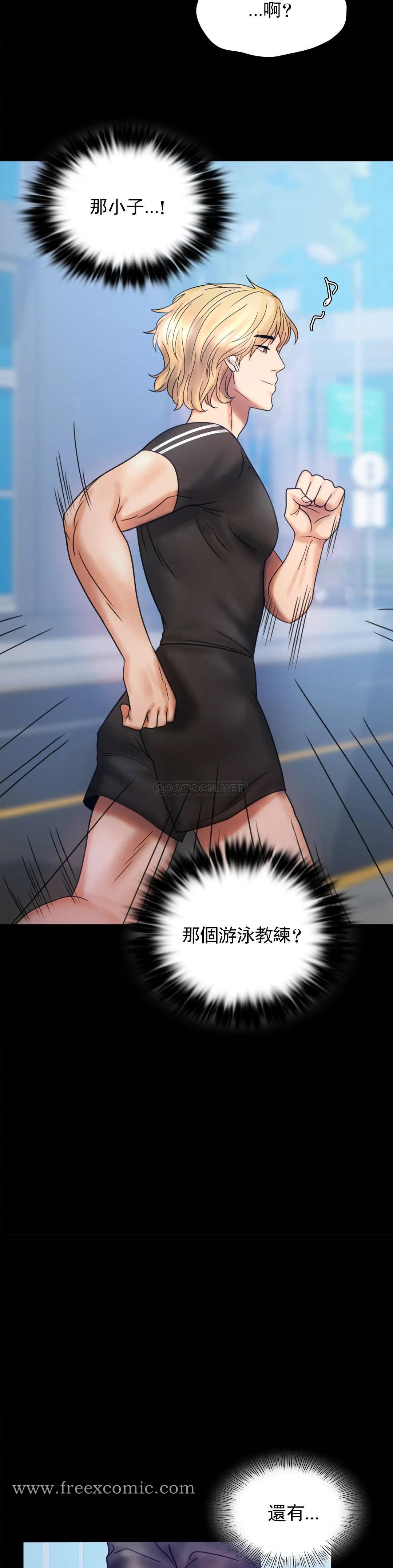 第6话-第二次是很简单的 - 第12.jpg页