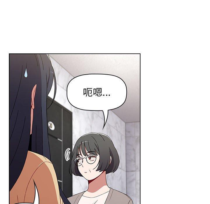 第49话 - 第81.jpg页