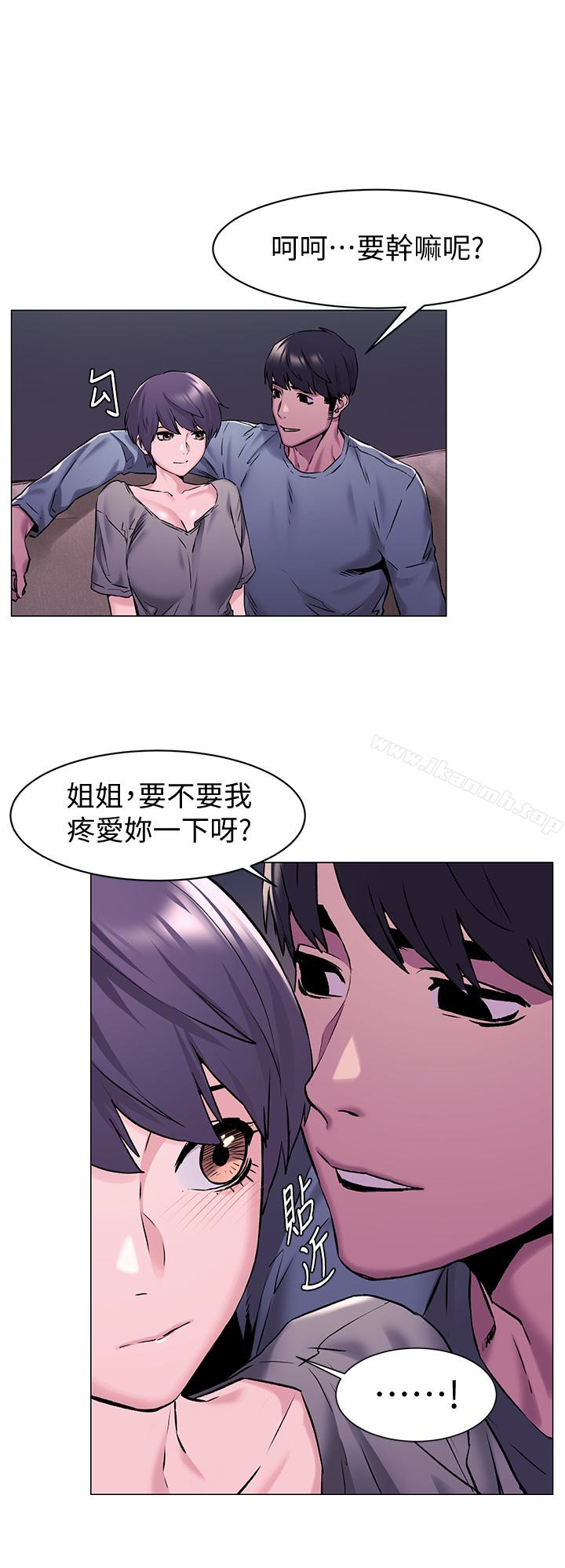 第65話-臣服在炫秀的男性魅力之下 - 第1.jpg页