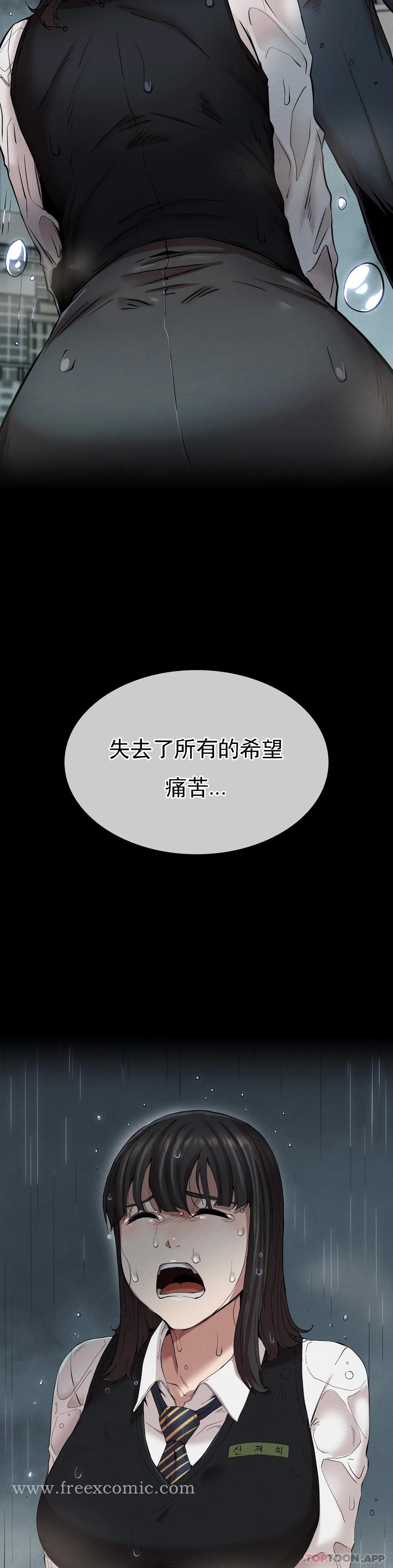 第9話-妳變的幸福為止 - 第19.jpg页