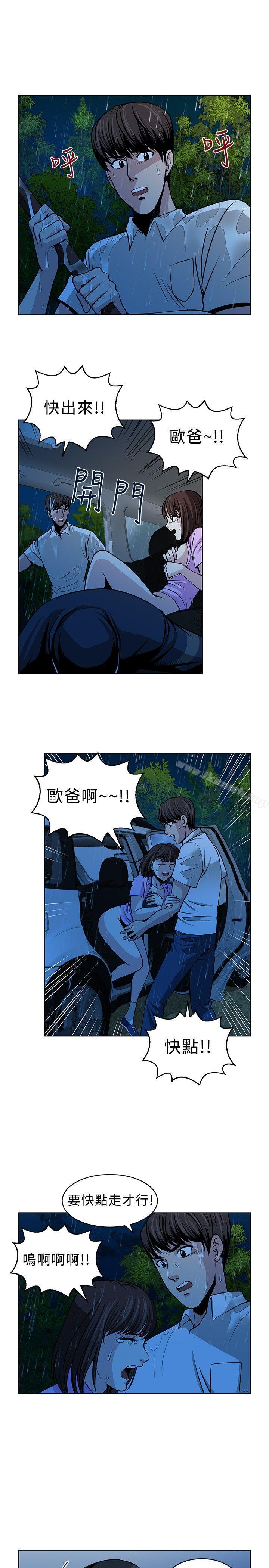 第15話 - 第21.jpg页