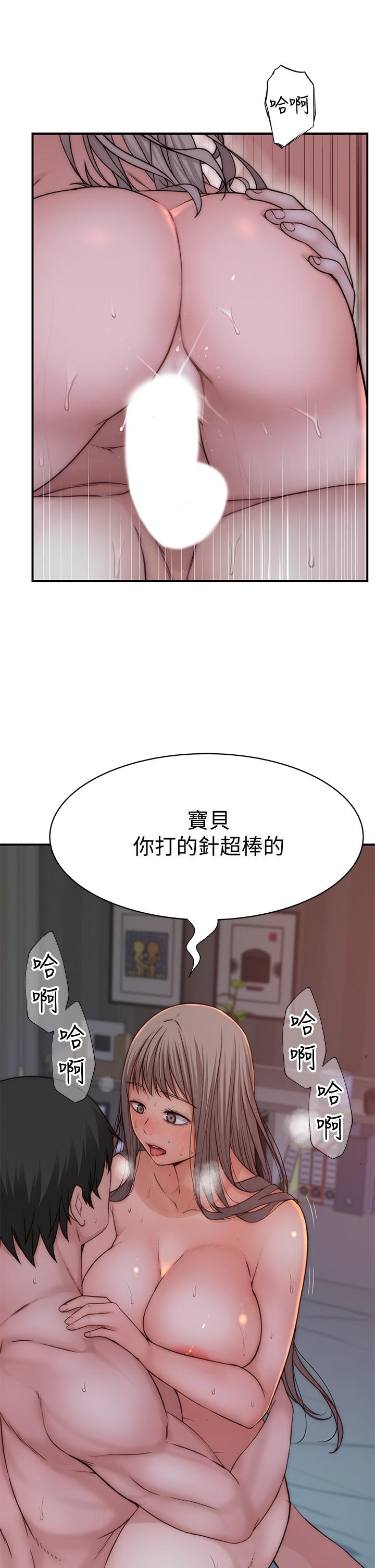 第76话-冷却不下来的火热气氛 - 第29.jpg页