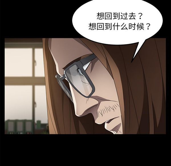 第 36 话 - 第70.jpg页