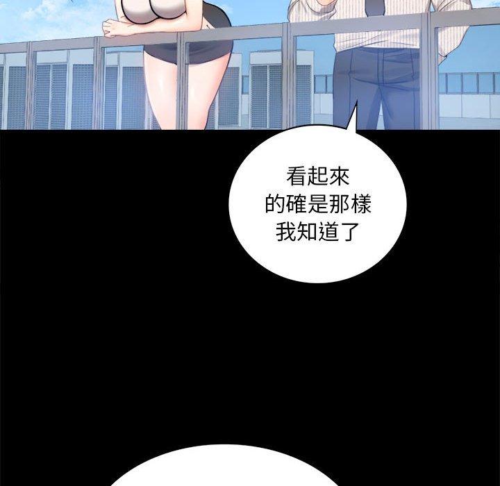 第1话 - 第174.jpg页