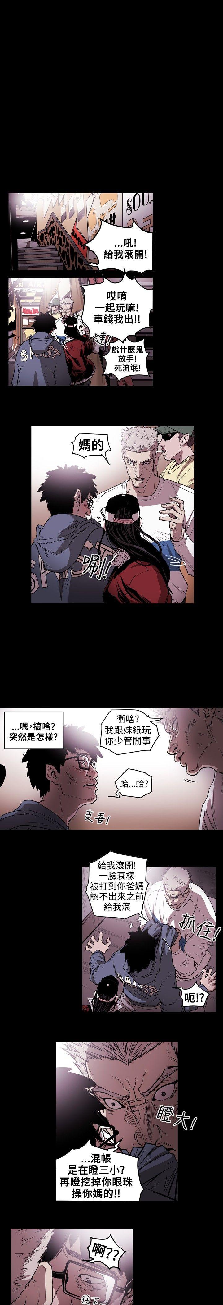 第 10 话 - 第12.jpg页
