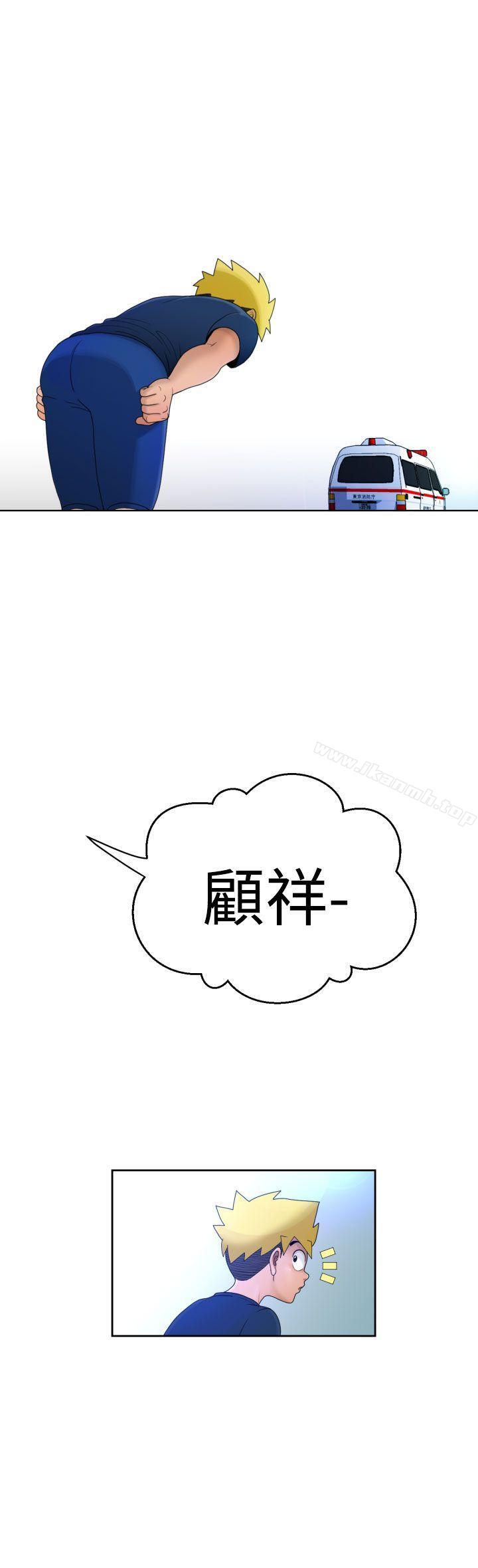 第10话 - 第31.jpg页