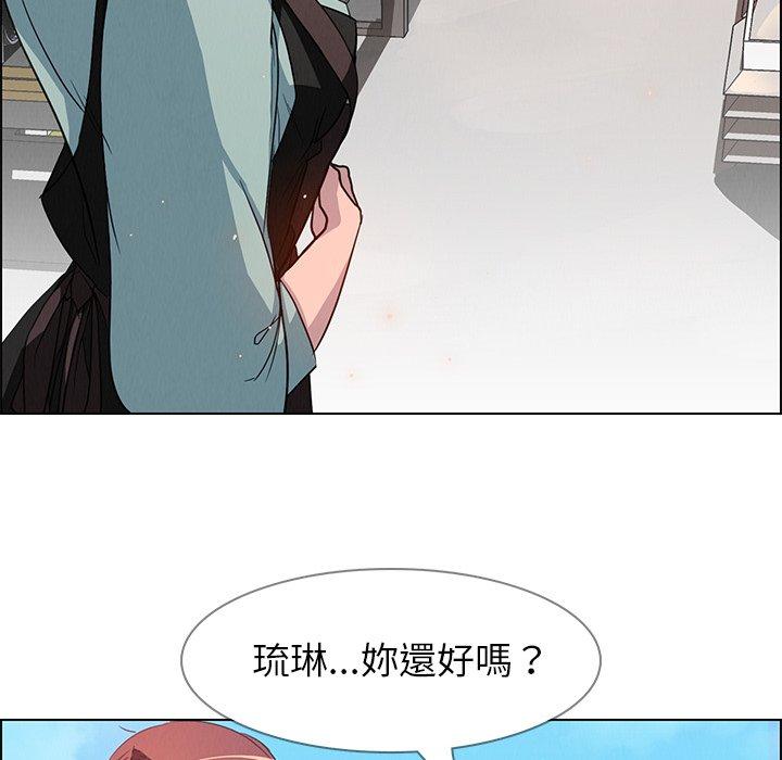 第5話 - 第51.jpg页