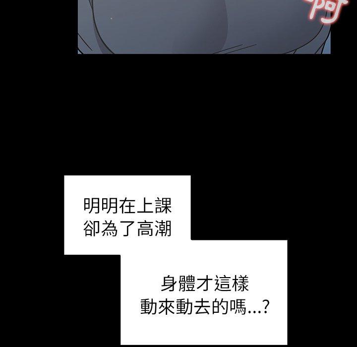 第4話 - 第112.jpg页