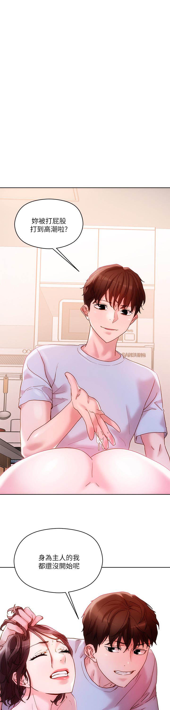 第17話-讓人精蟲衝腦的巨乳 - 第1.jpg页